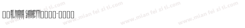 点字Alimama ShuHeiTi超凡战甲字体转换